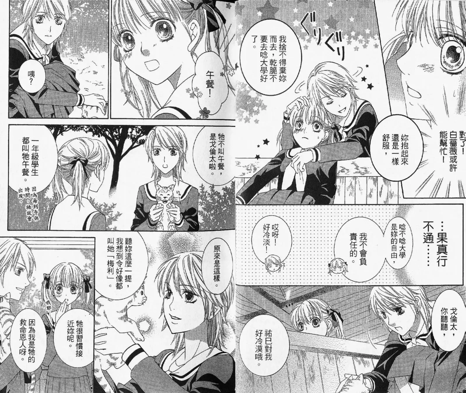 第07卷 第23页