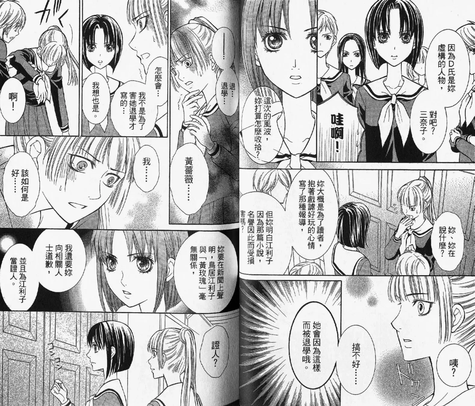 第07卷 第37页