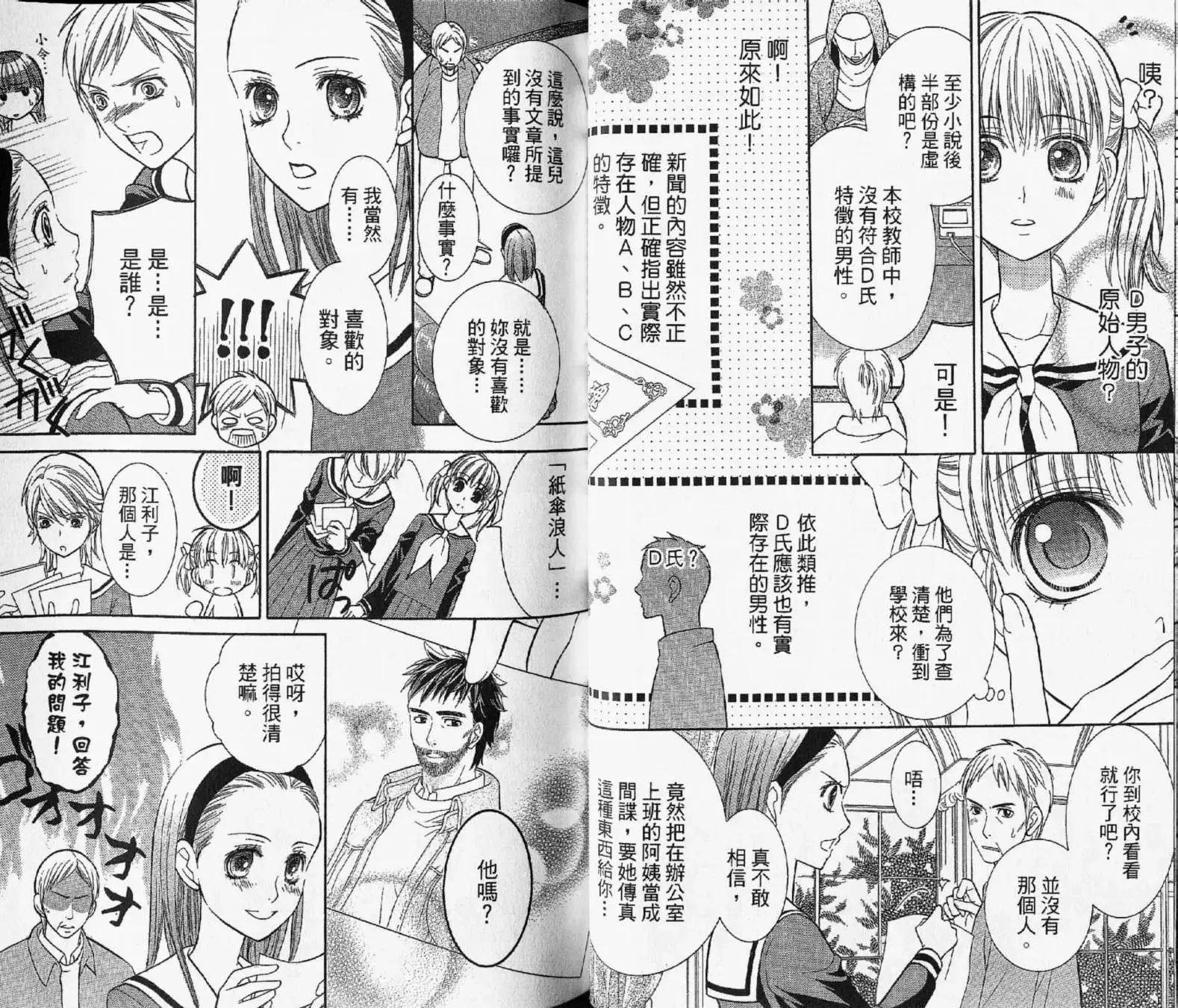 第07卷 第41页