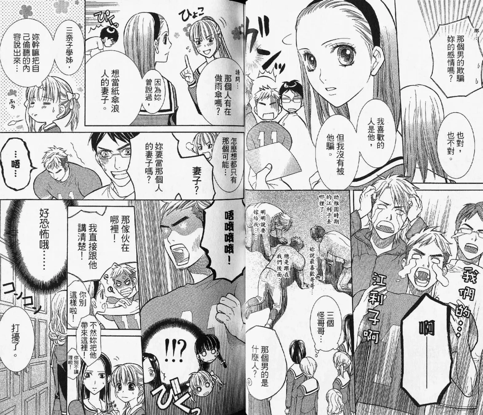 第07卷 第42页