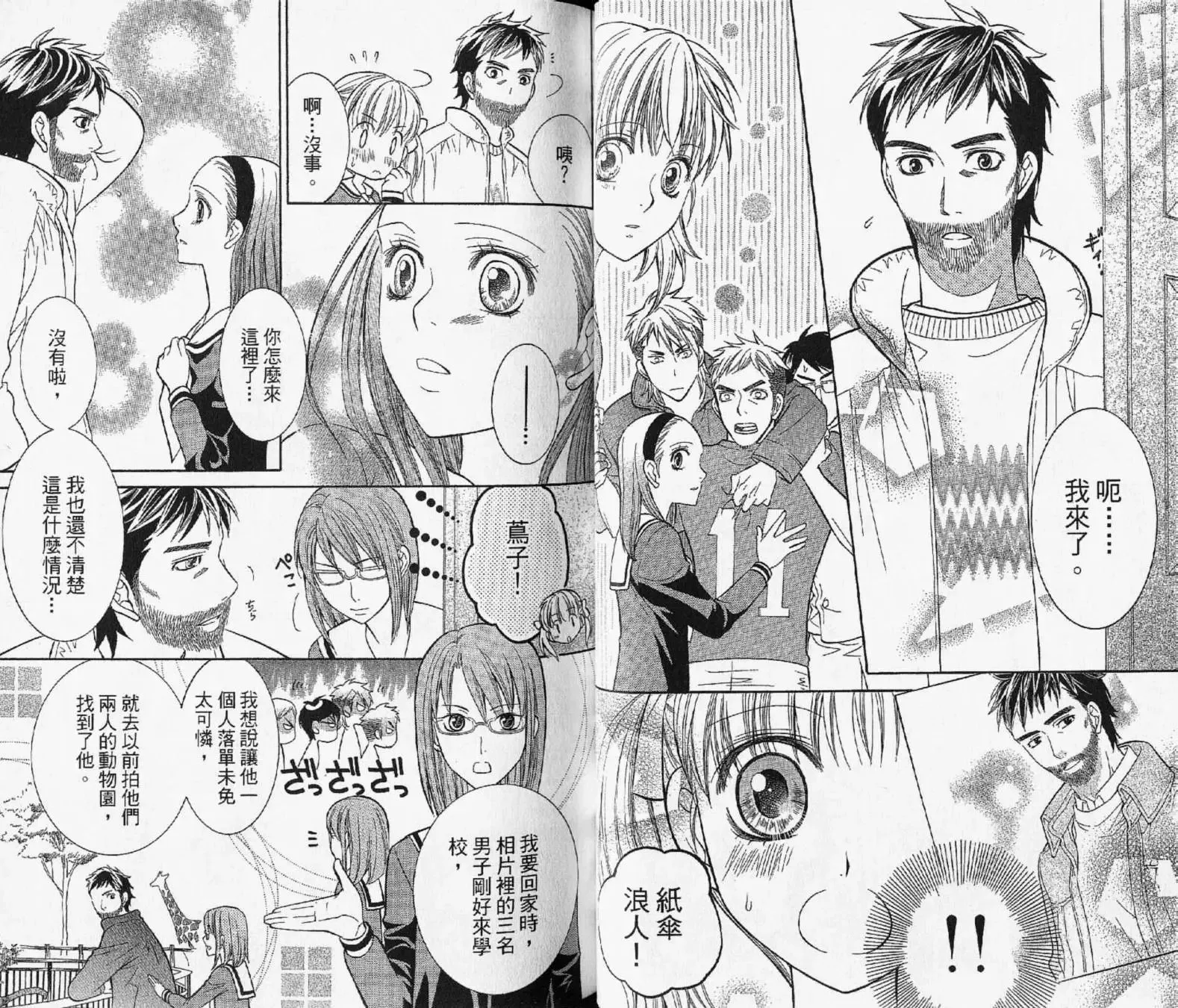 第07卷 第43页