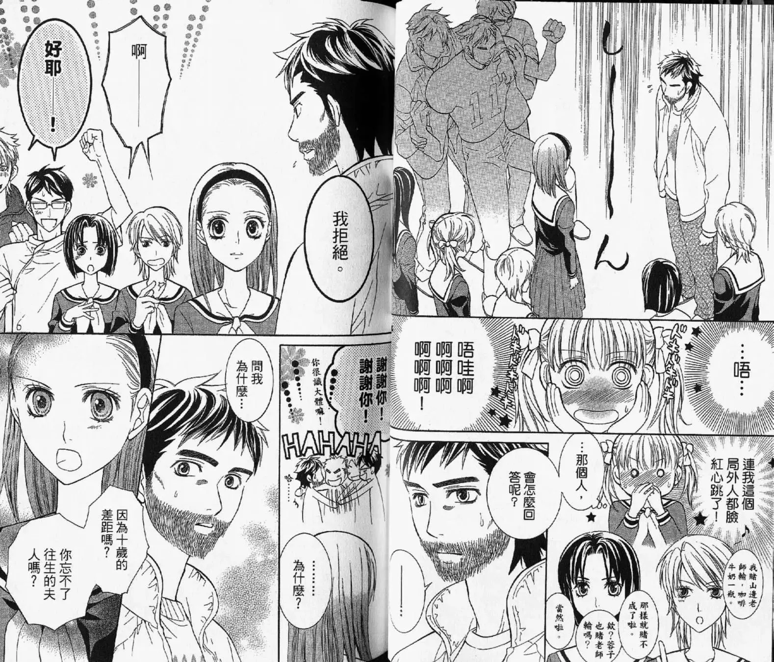 第07卷 第45页