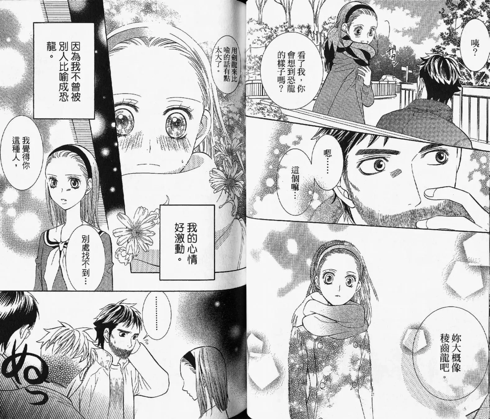 第07卷 第49页