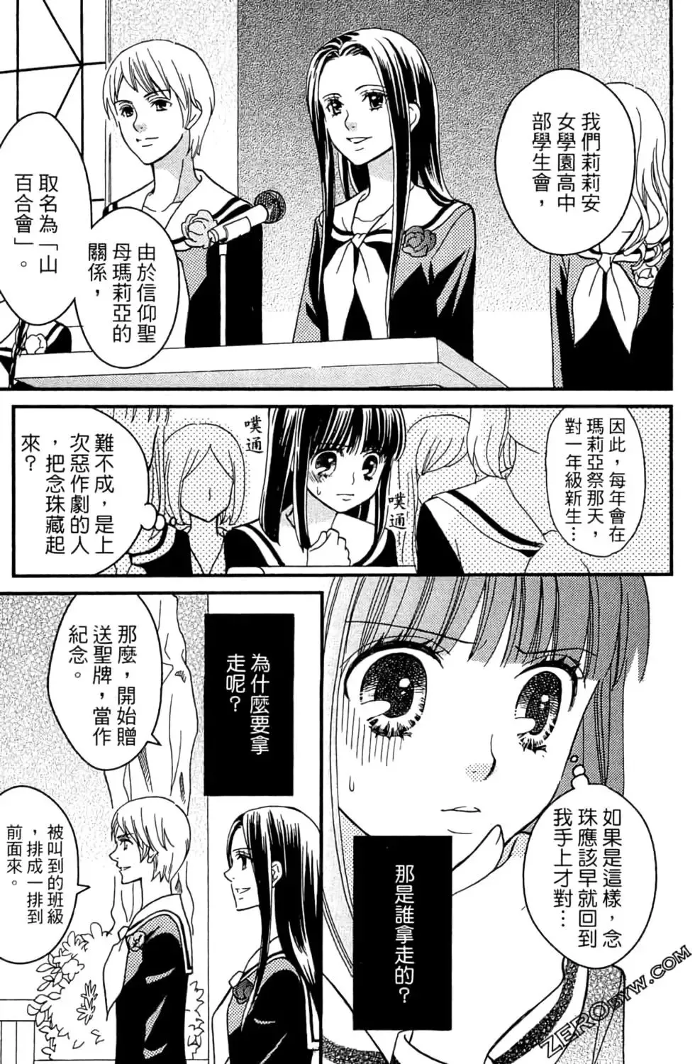 第09卷 第75页