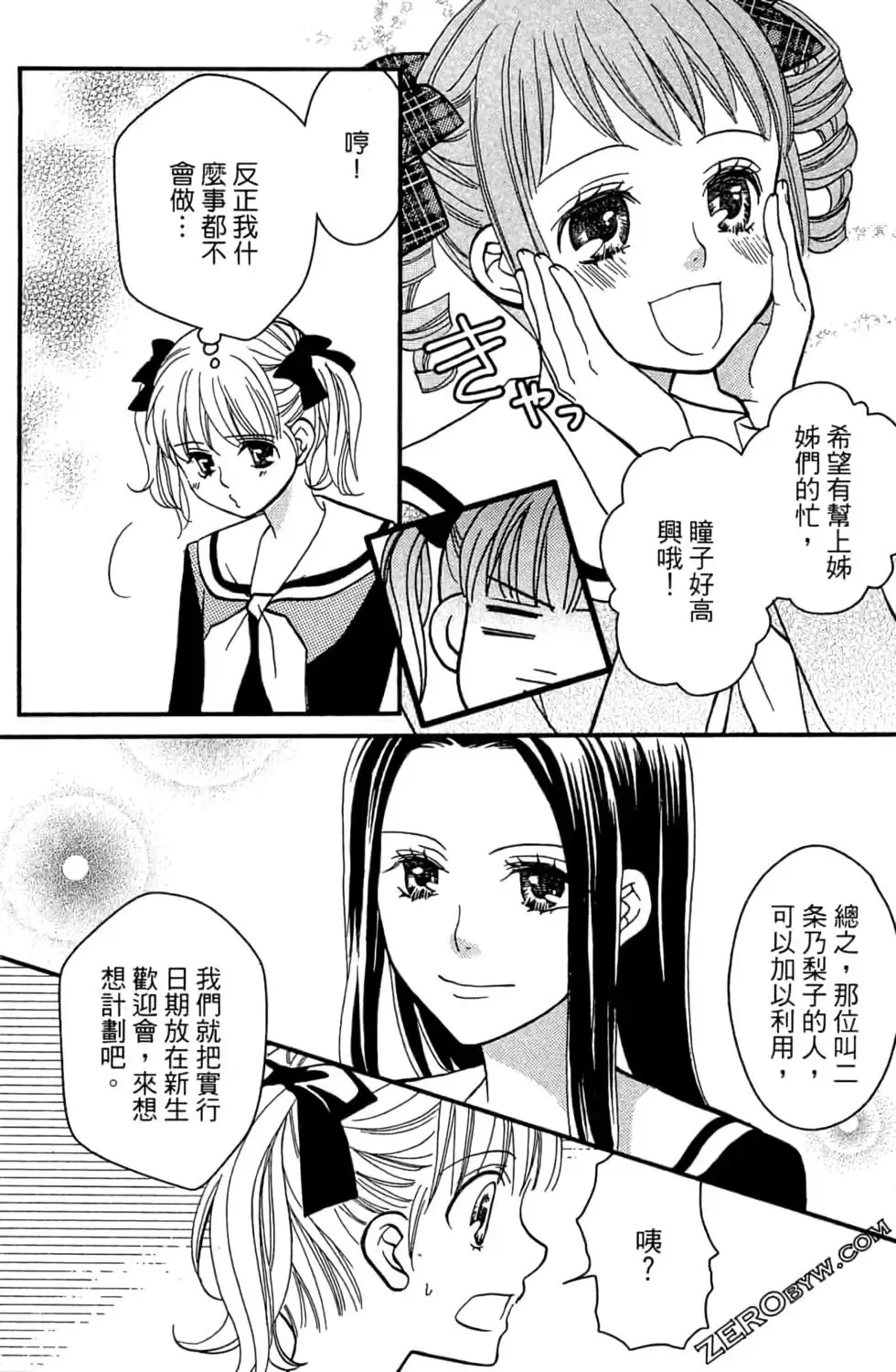 第09卷 第152页