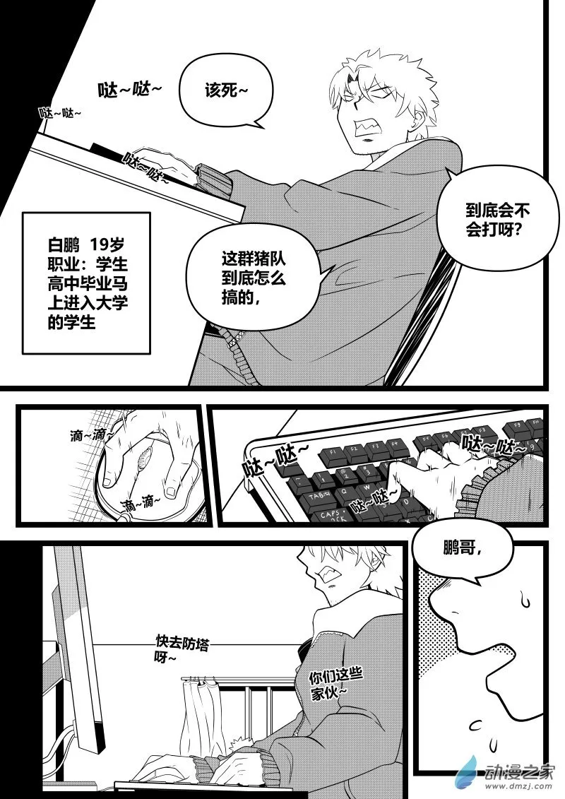 00 第4页