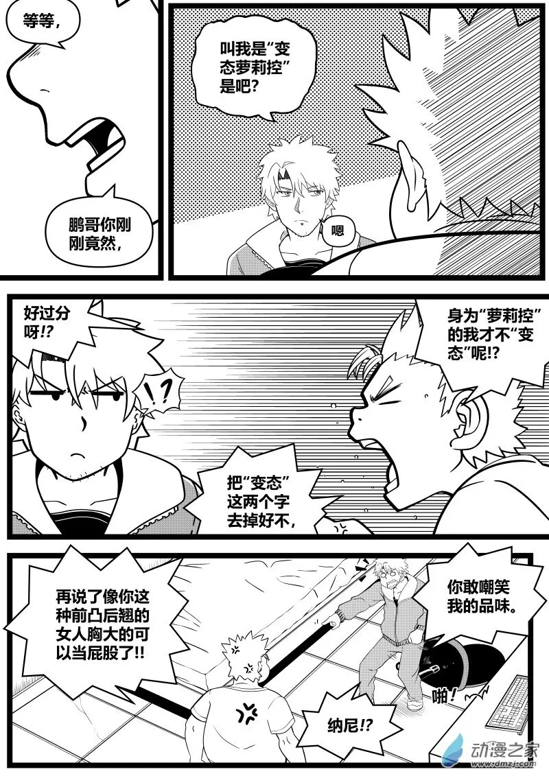 00 第8页