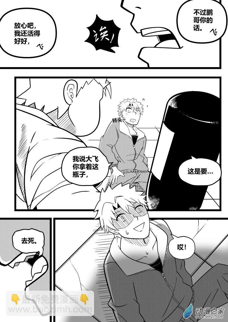00 第12页