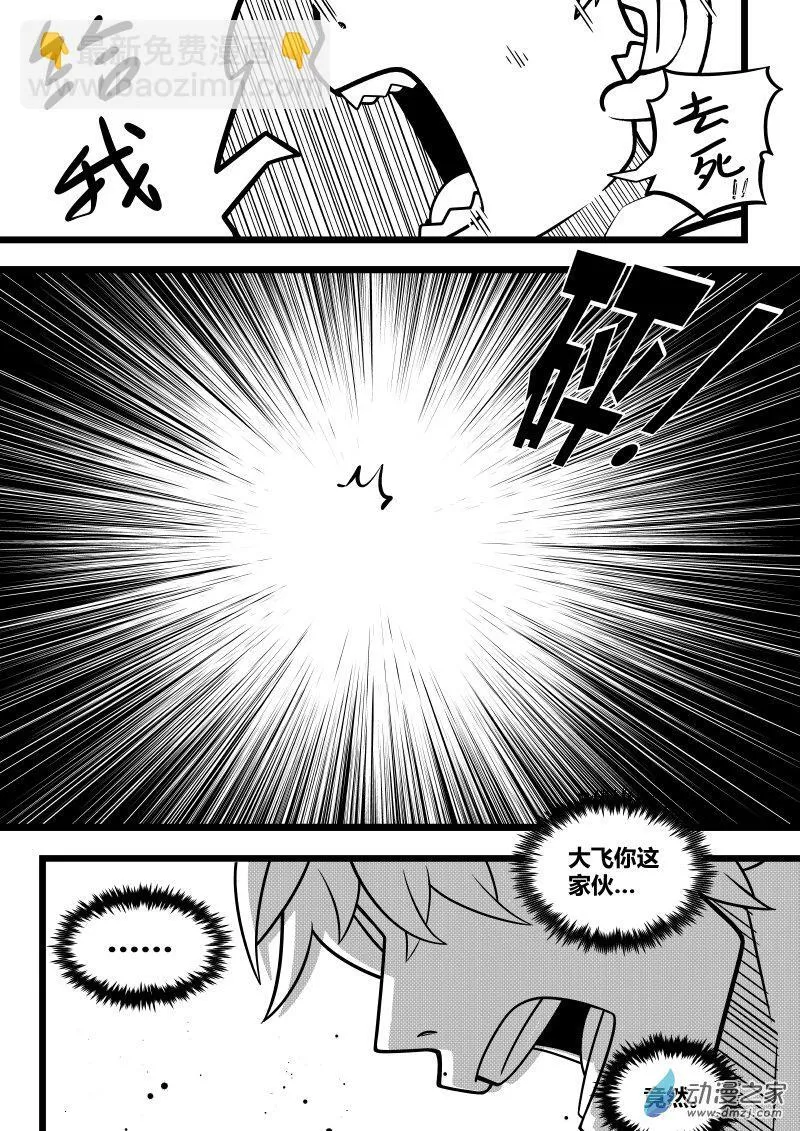 00 第13页