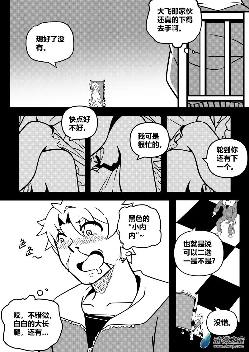 00 第16页