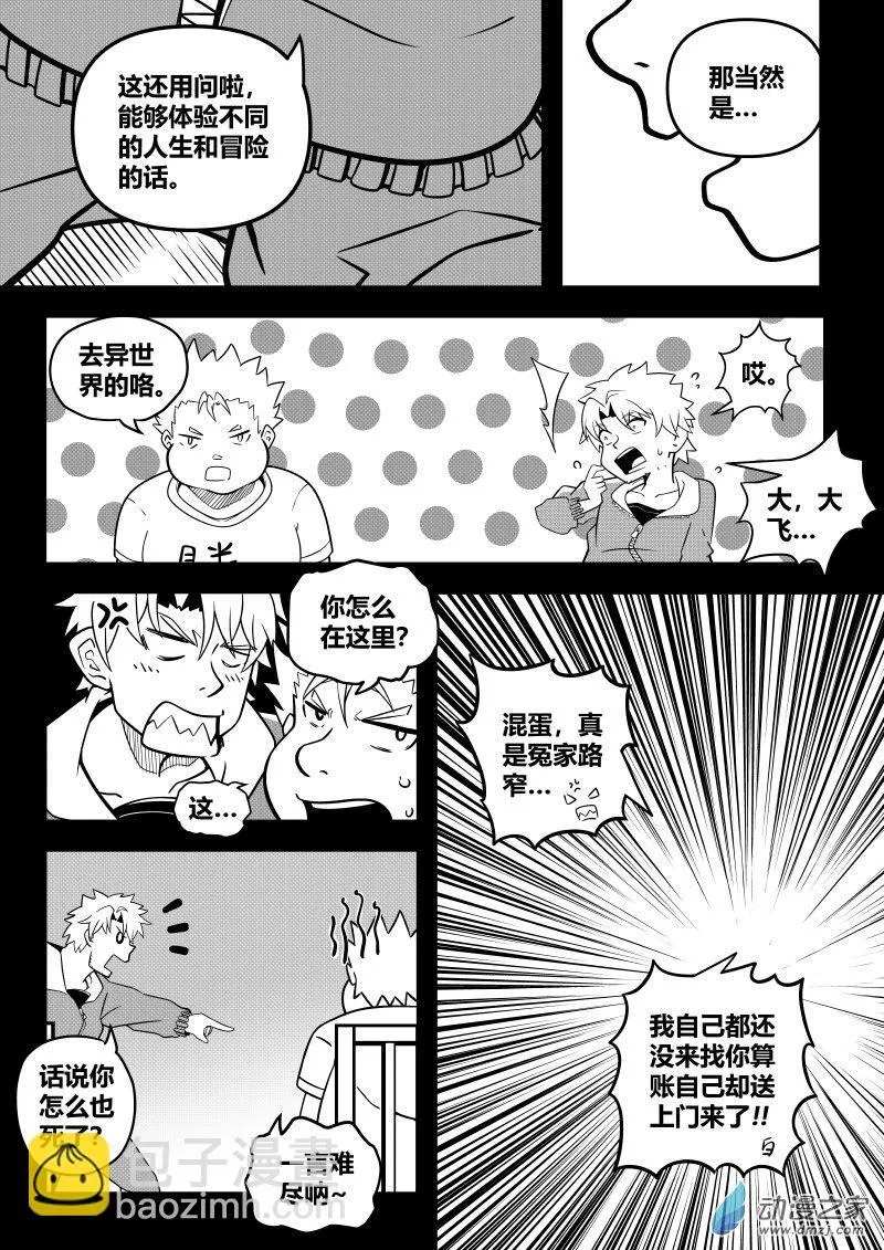 00 第17页