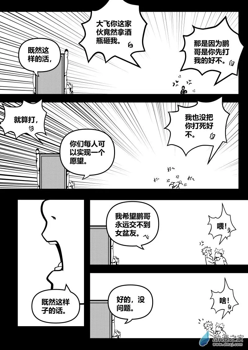 00 第18页