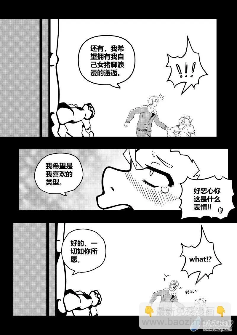 00 第19页