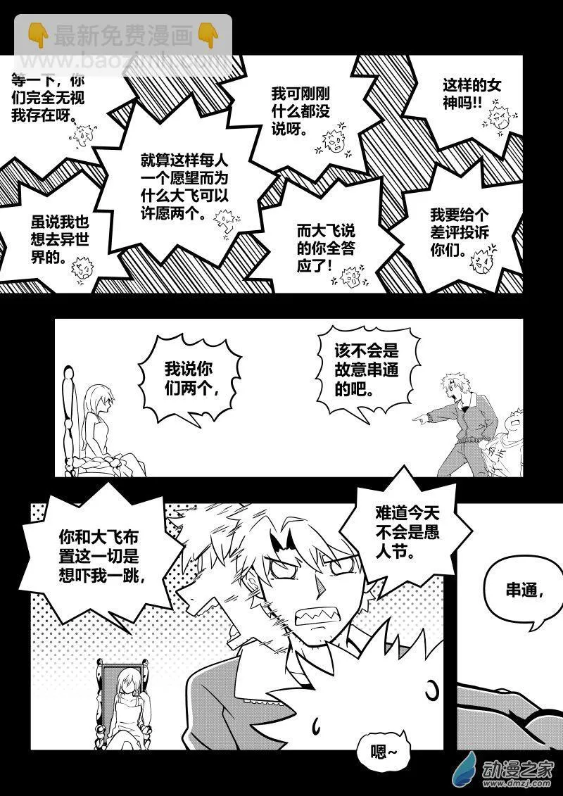 00 第20页