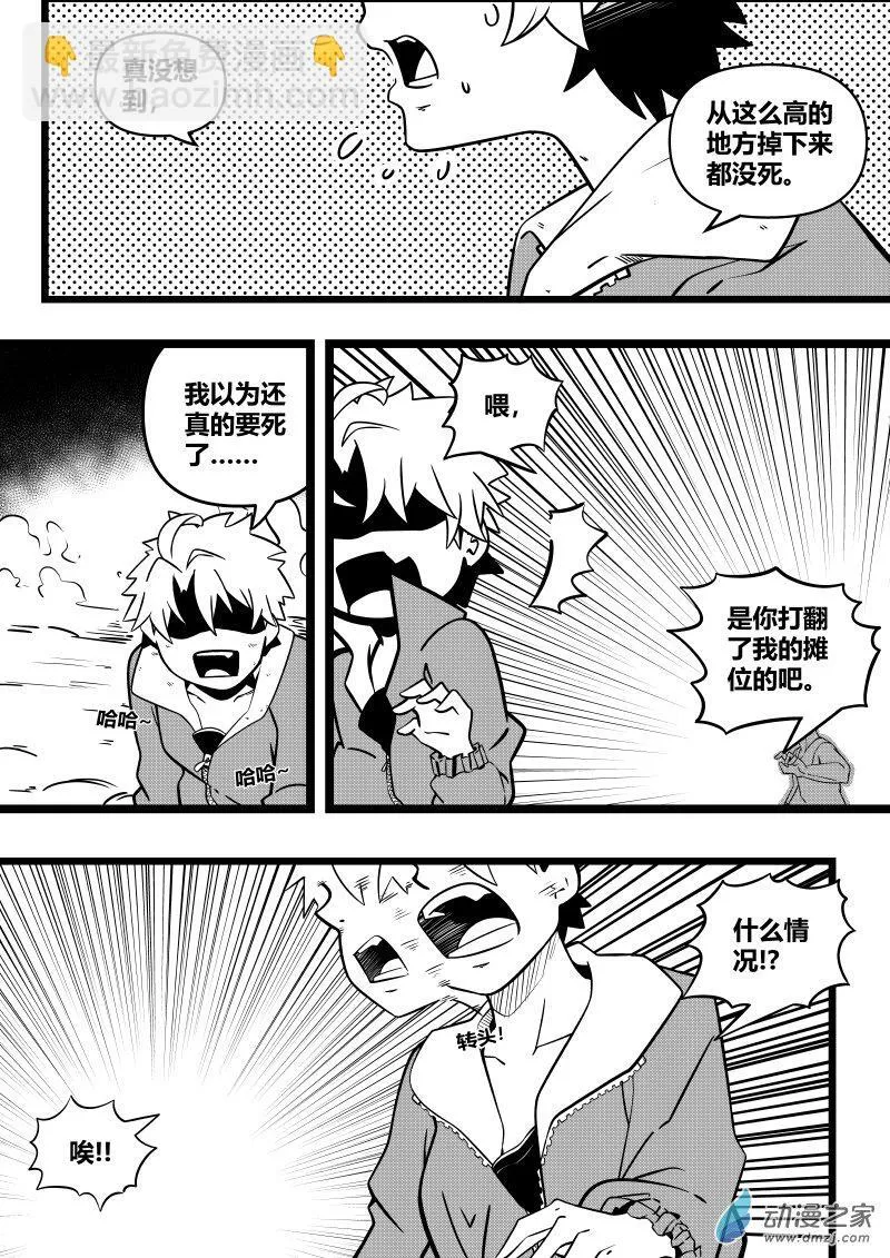 00 第29页