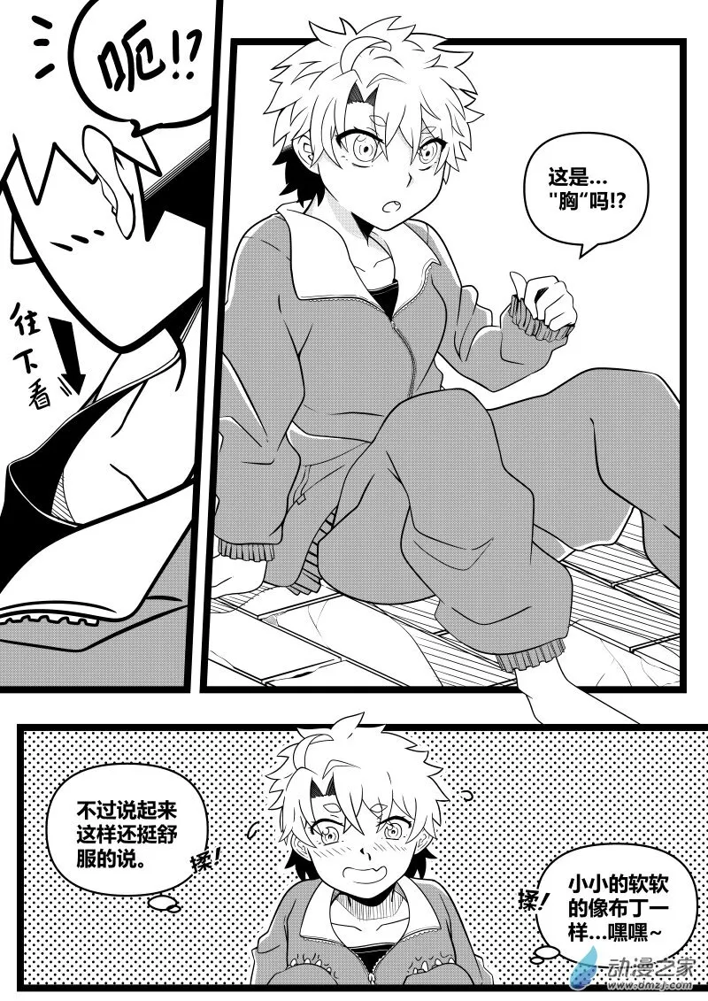 00 第32页