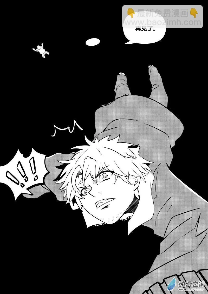 第01话 第23页