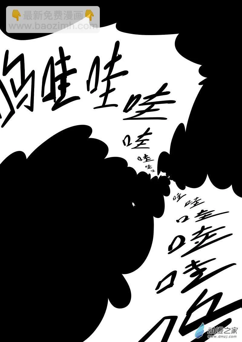 第01话 第25页