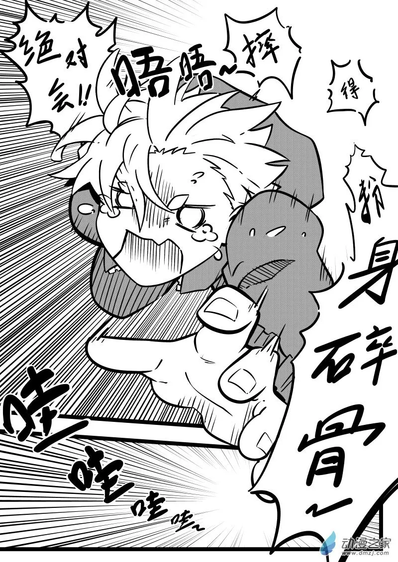 第01话 第27页
