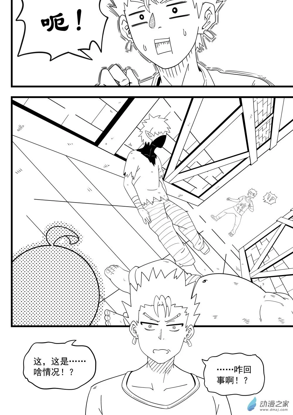 02 第4页