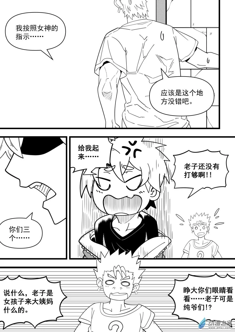 02 第5页