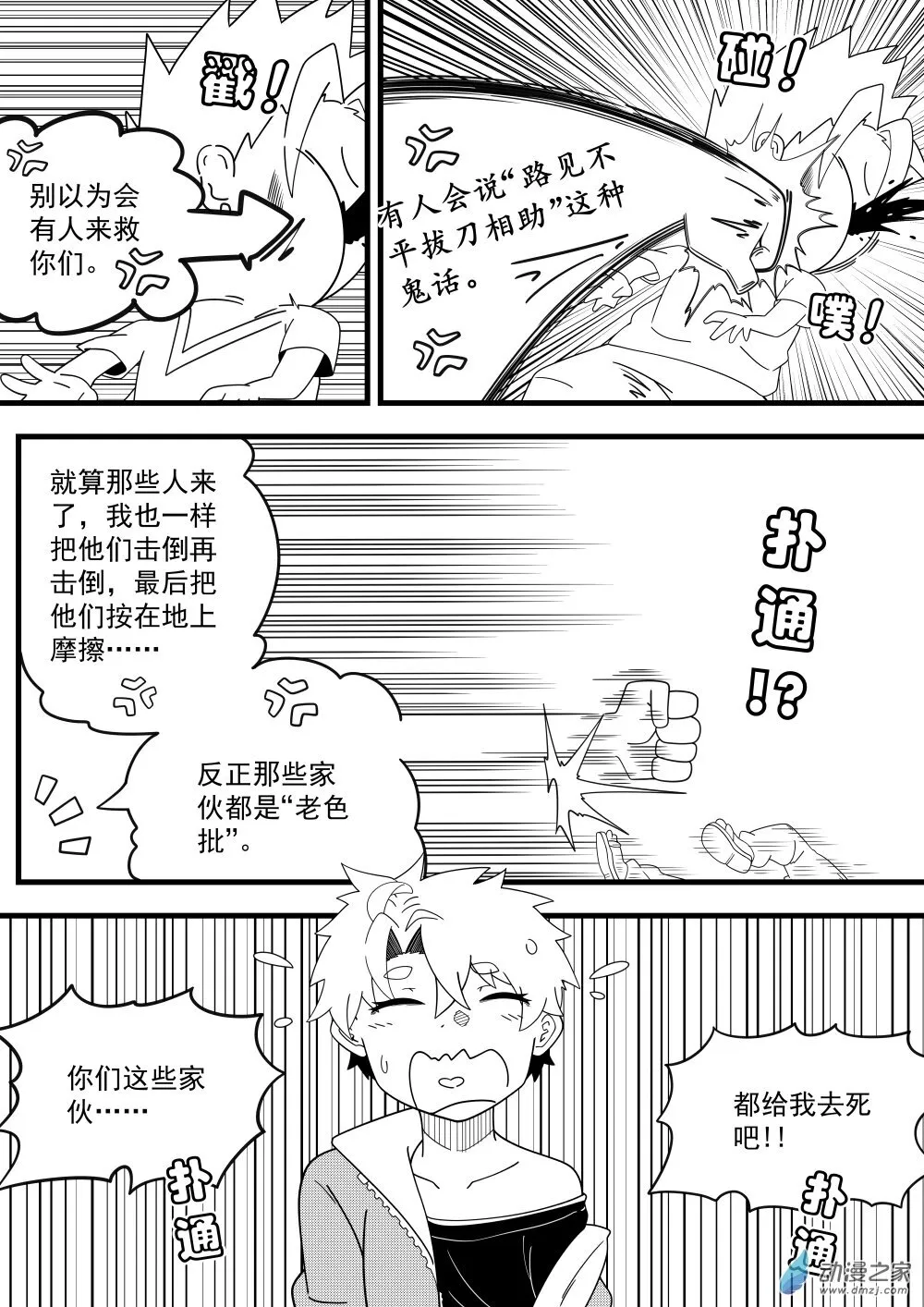 02 第6页