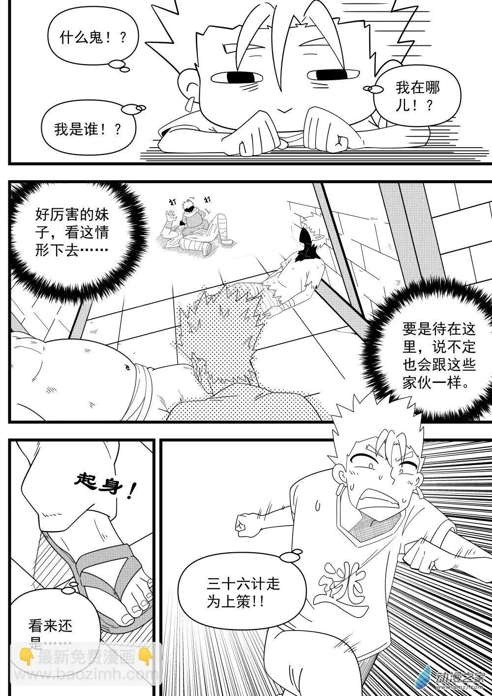 02 第7页