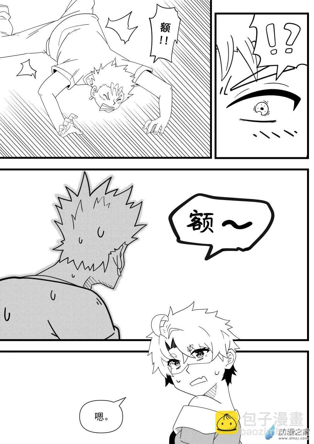 02 第9页