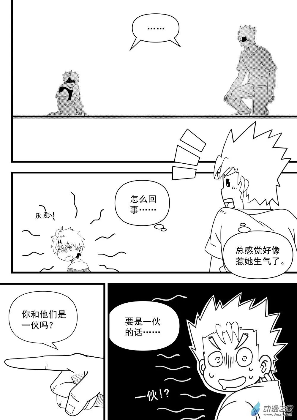 02 第10页