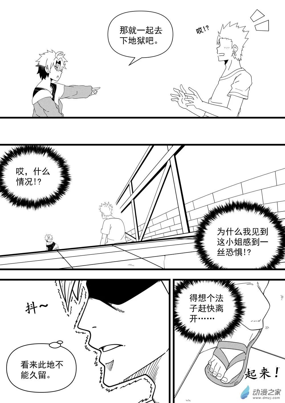 02 第11页