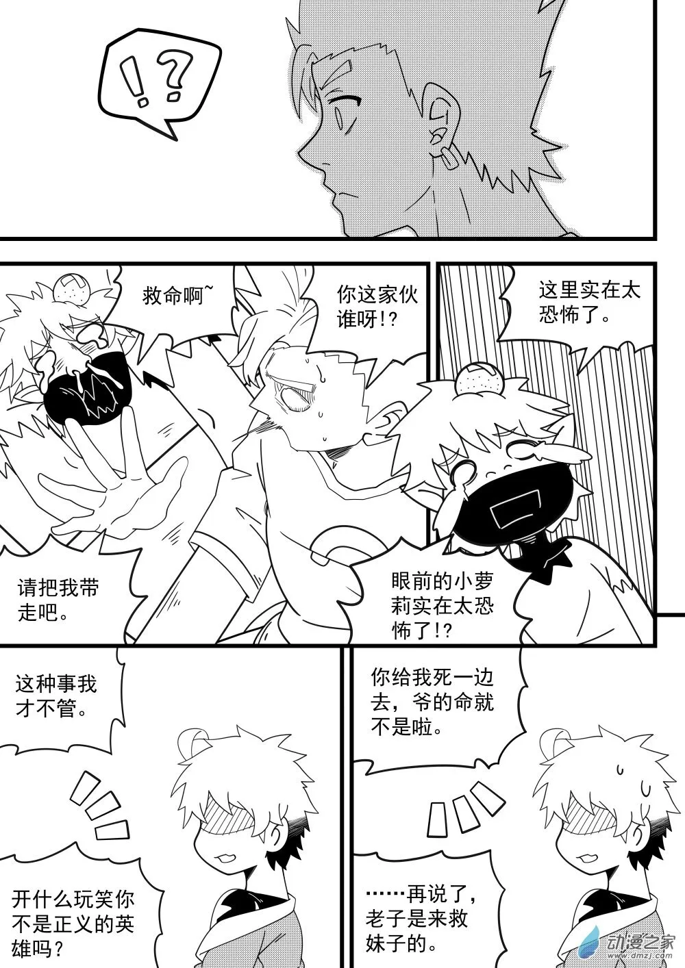 02 第12页
