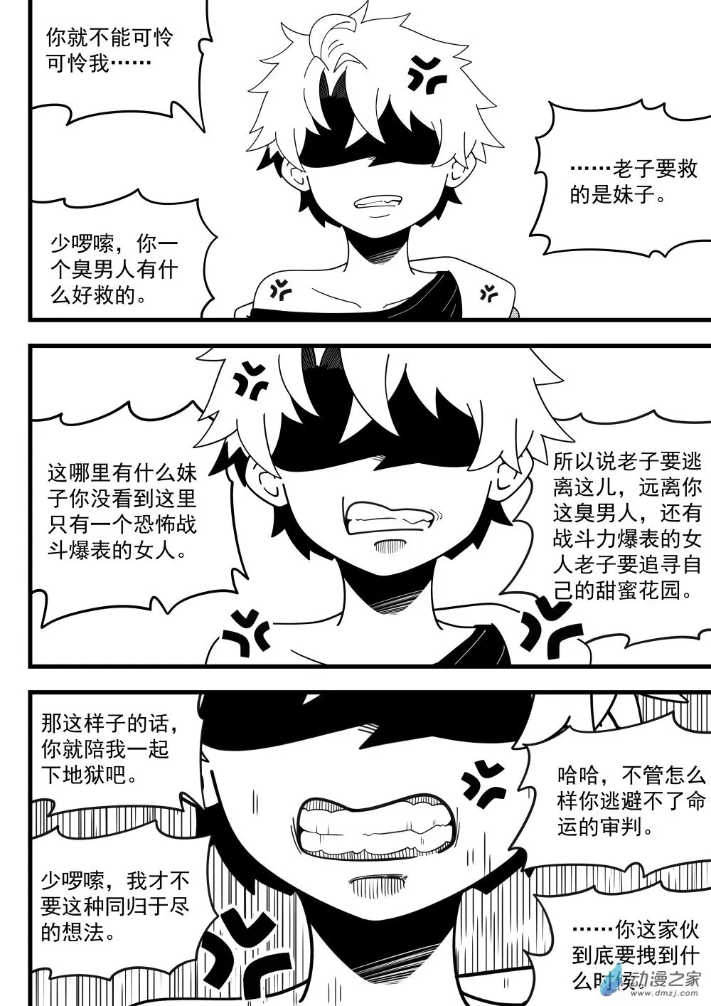 02 第13页
