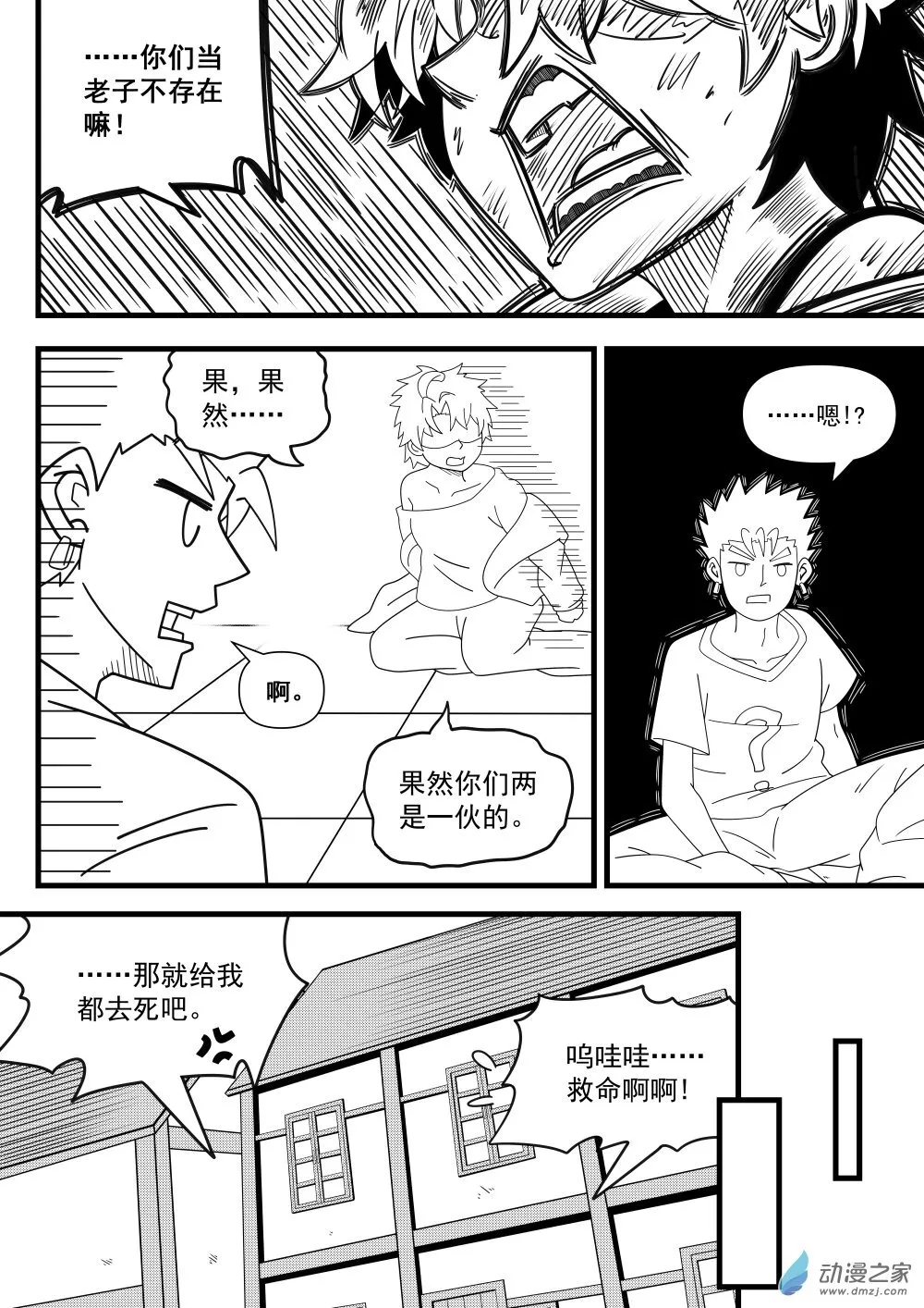02 第14页