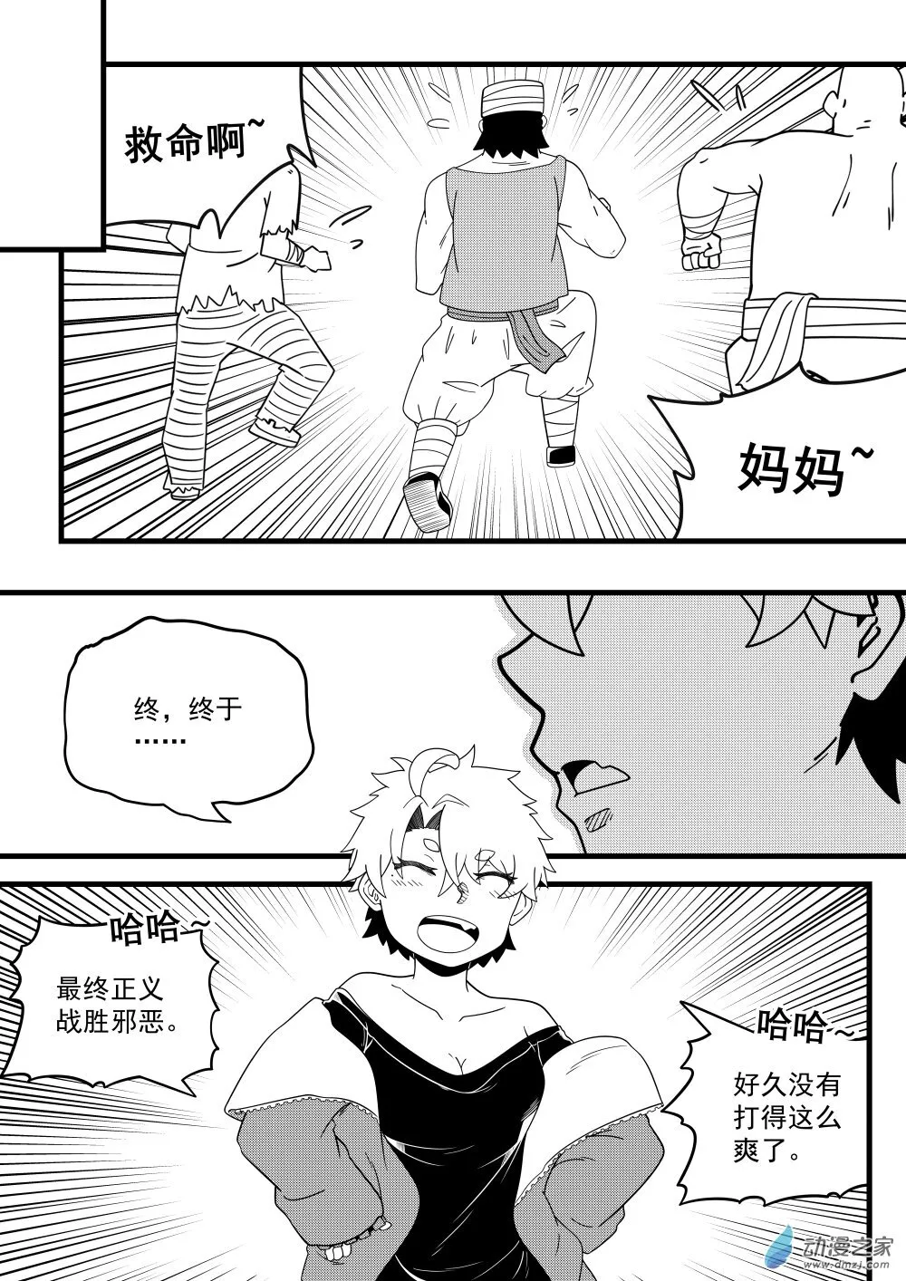 02 第15页