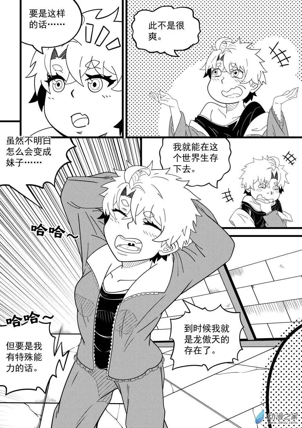 02 第17页