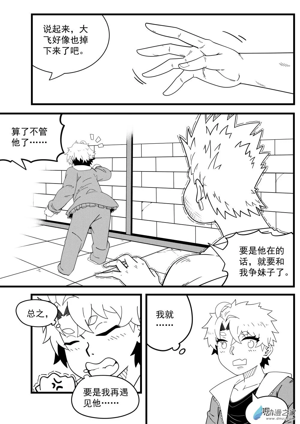 02 第18页