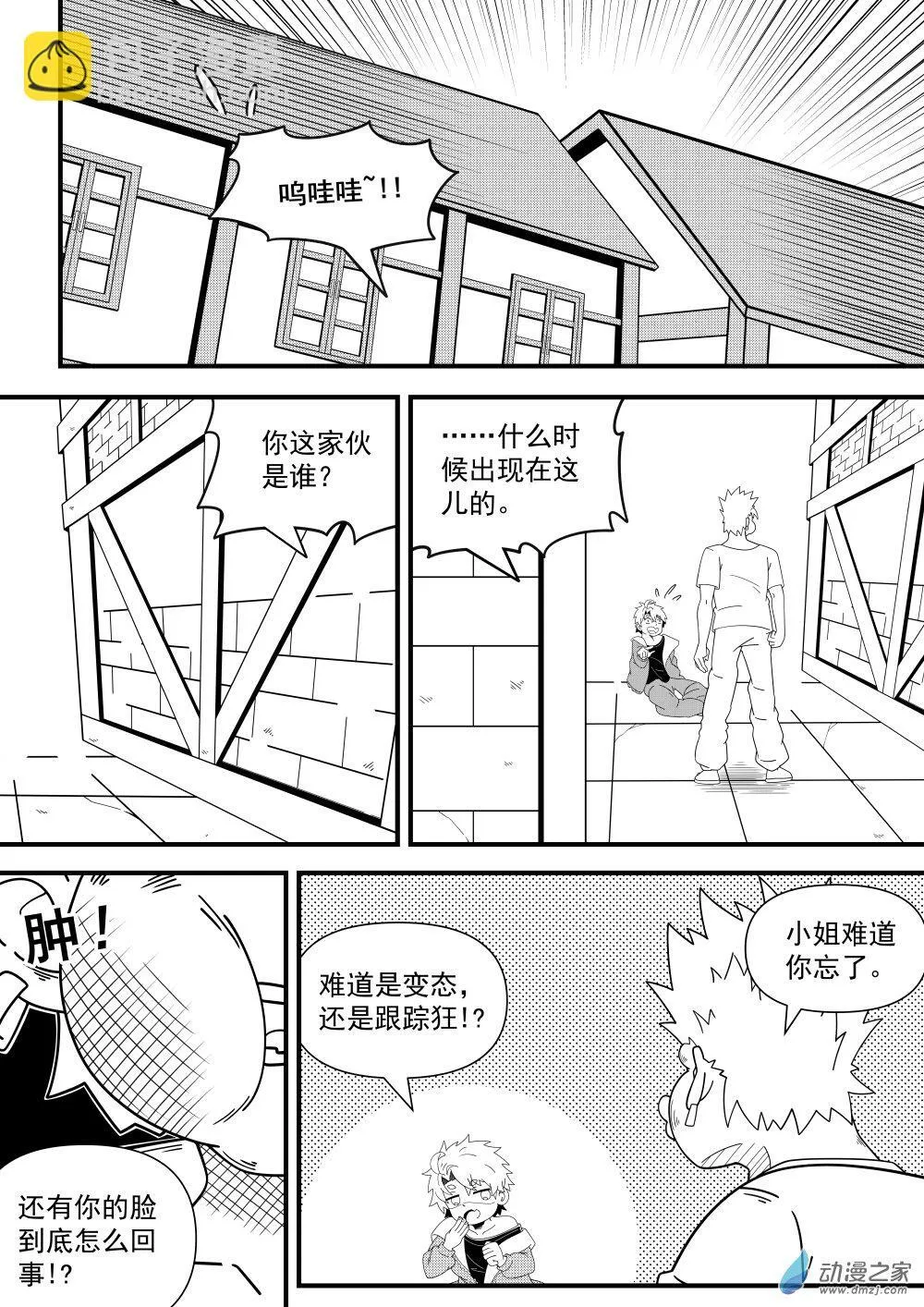 02 第19页