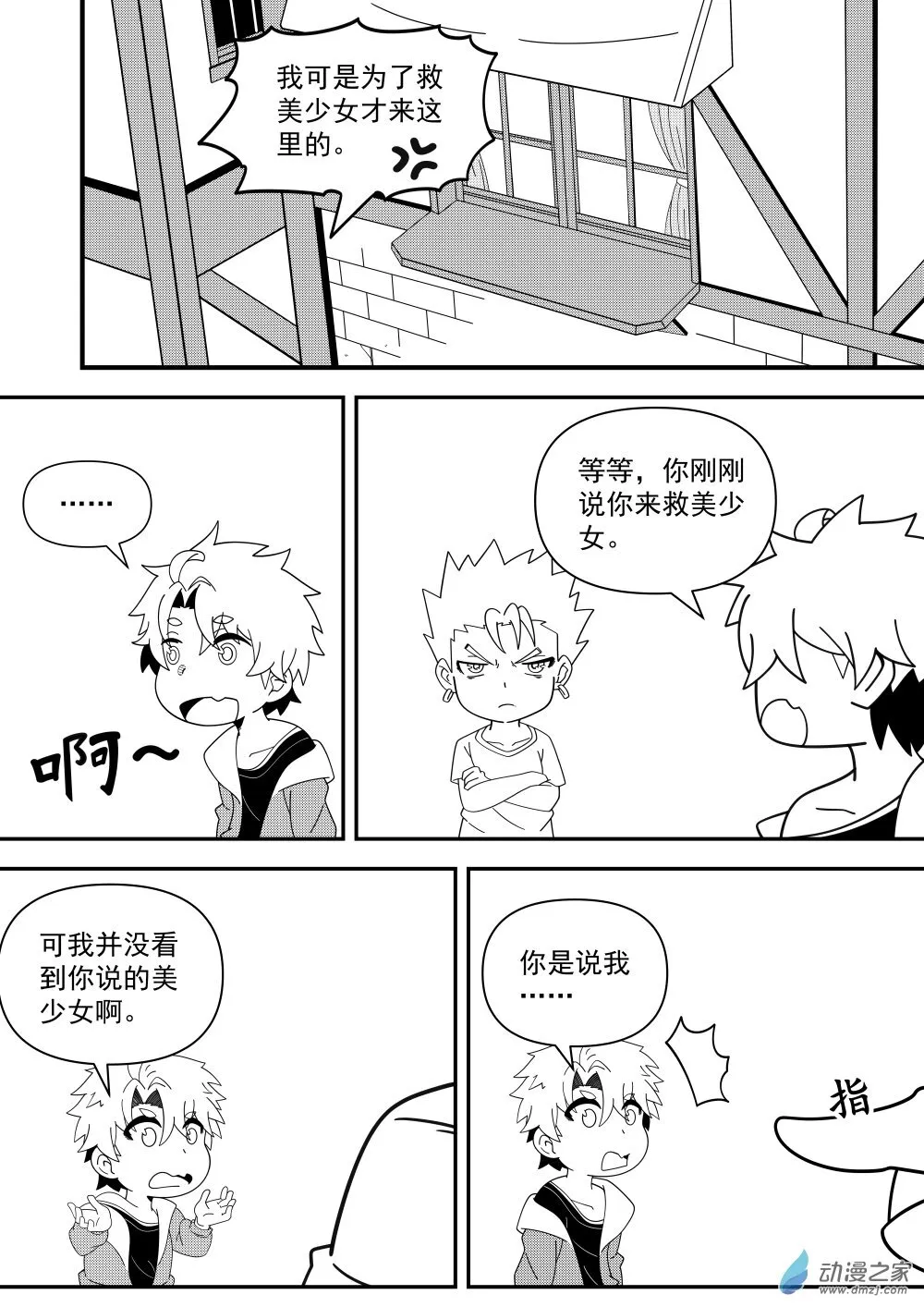 02 第22页