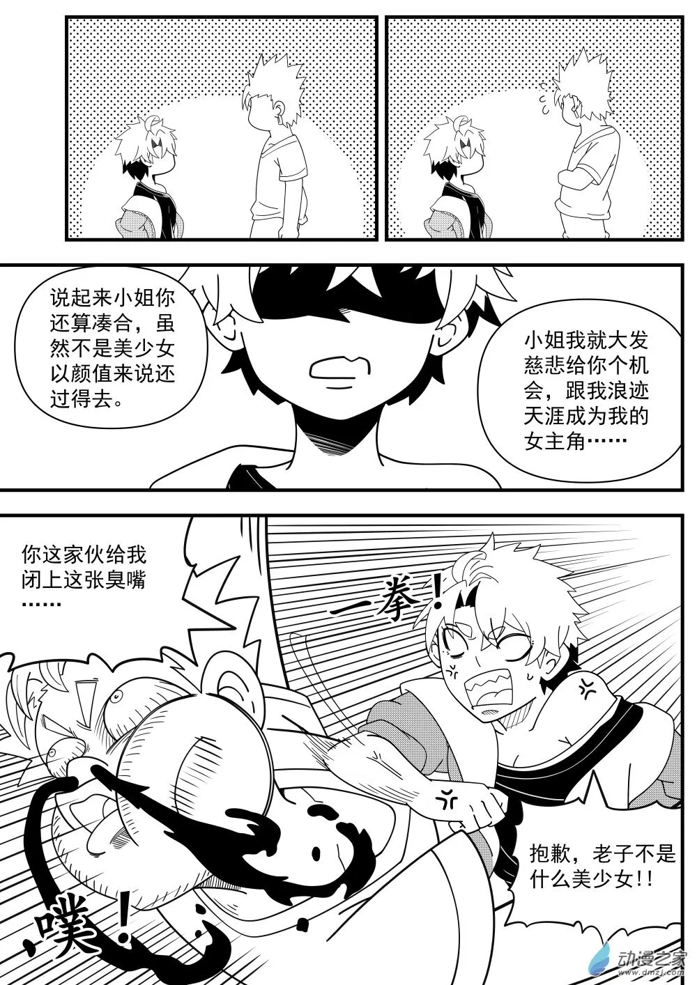 02 第23页