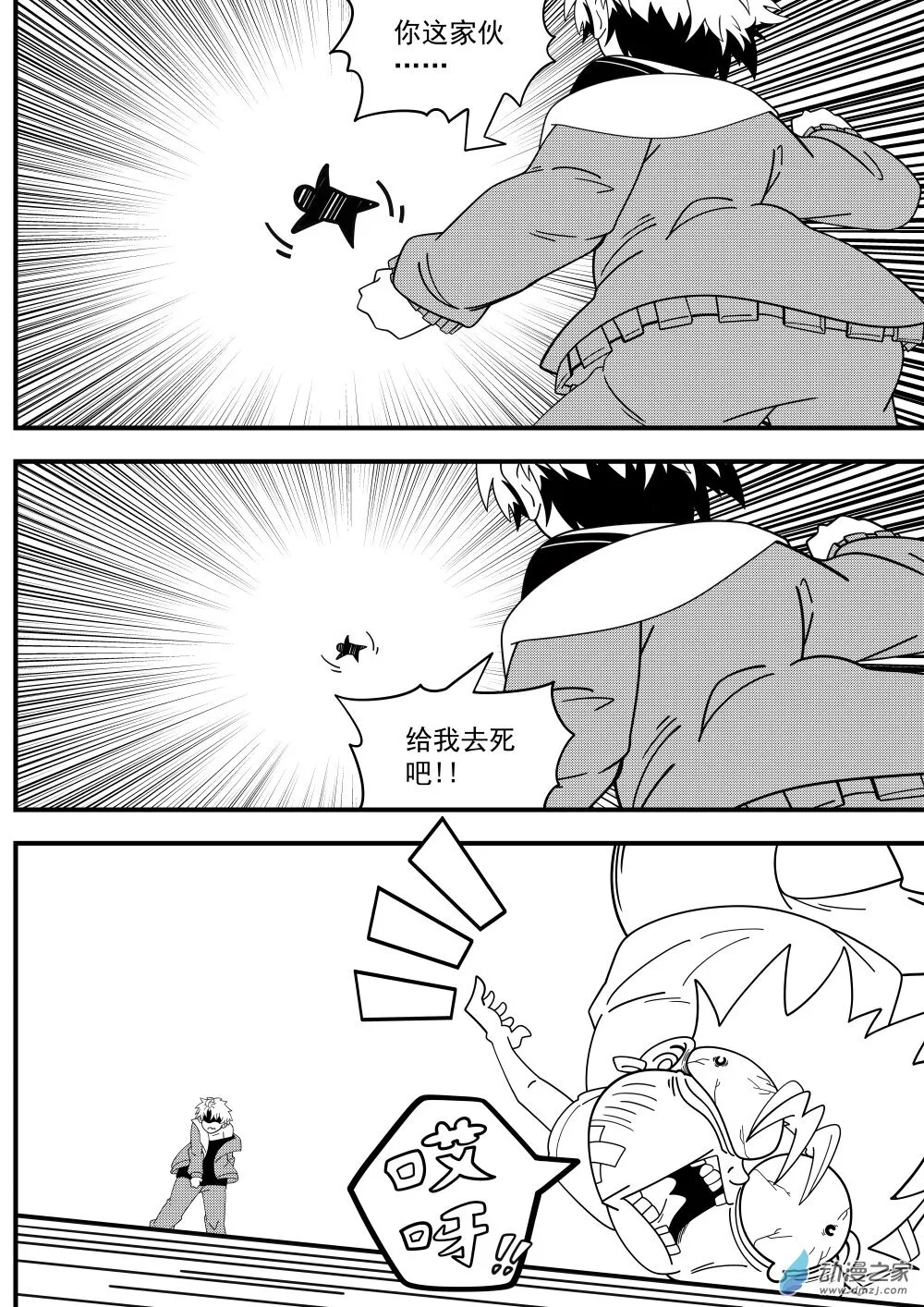 02 第24页