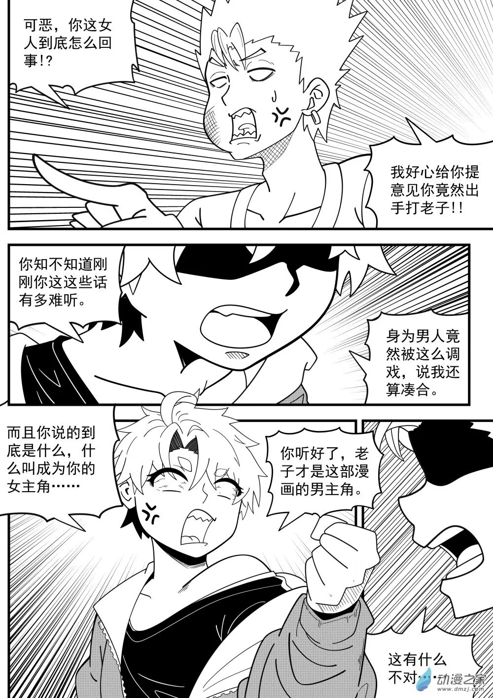 02 第25页