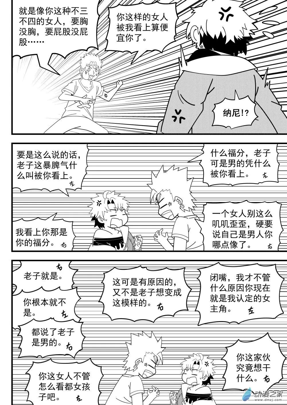 02 第26页