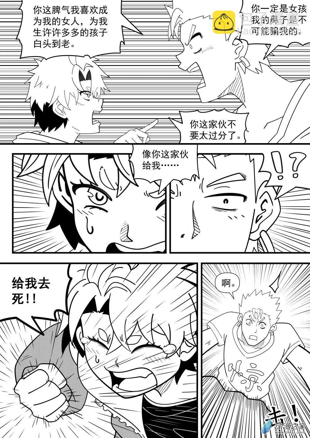 02 第27页