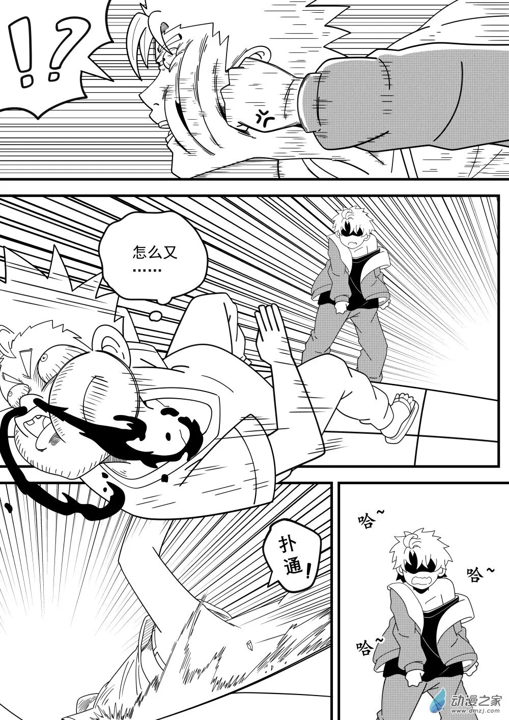02 第29页