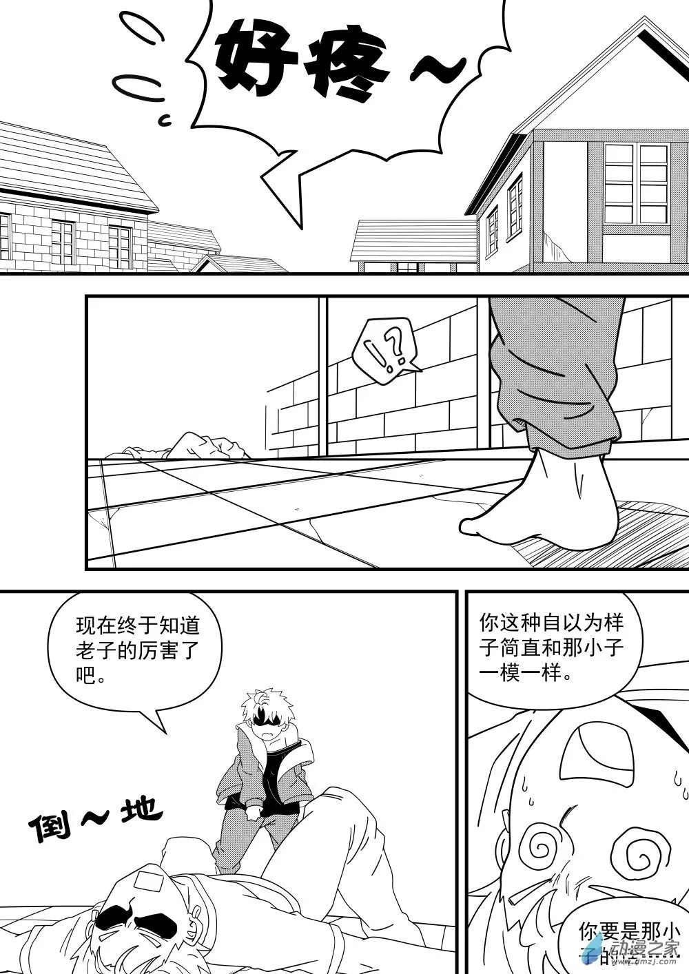 03（1） 第2页