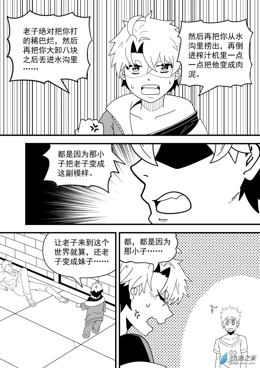 03（1） 第3页