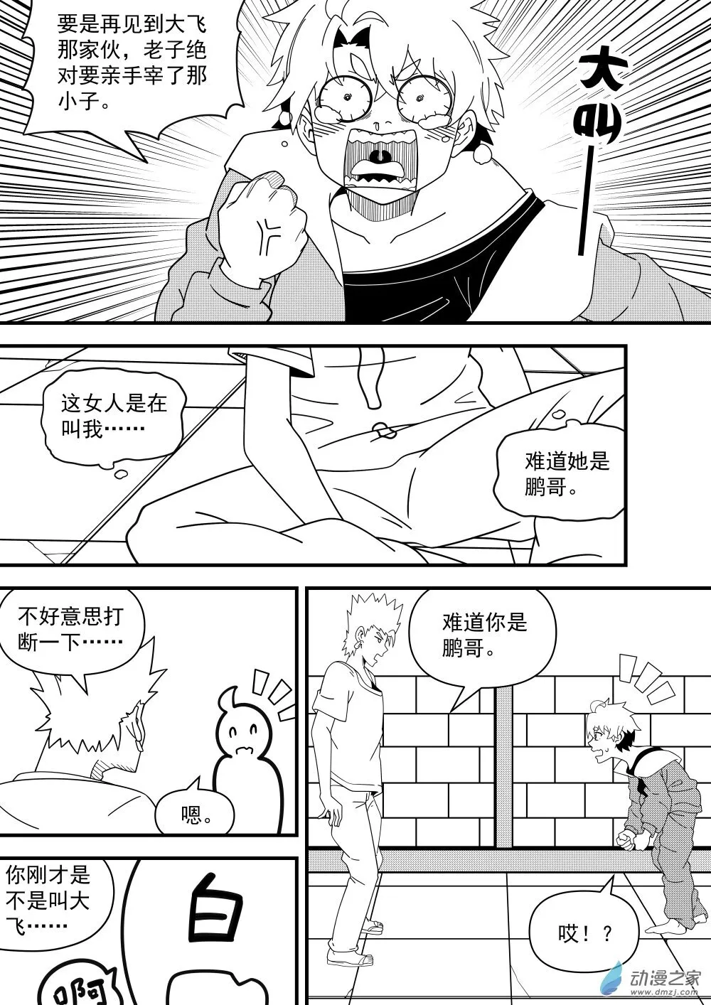 03（1） 第4页