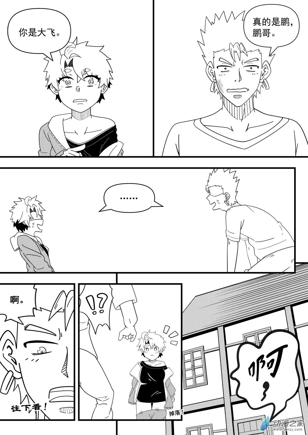 03（1） 第5页