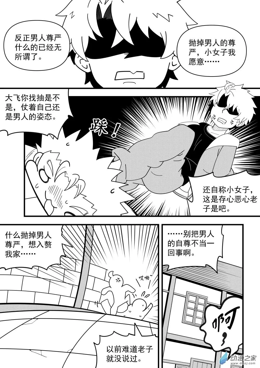 03（1） 第7页