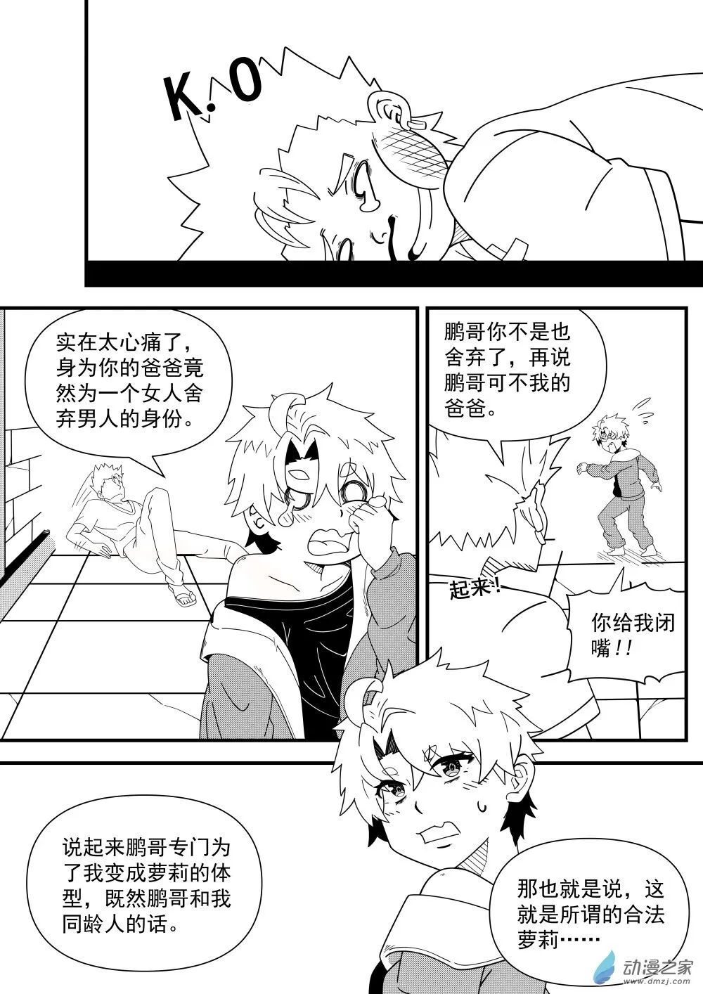 03（1） 第8页
